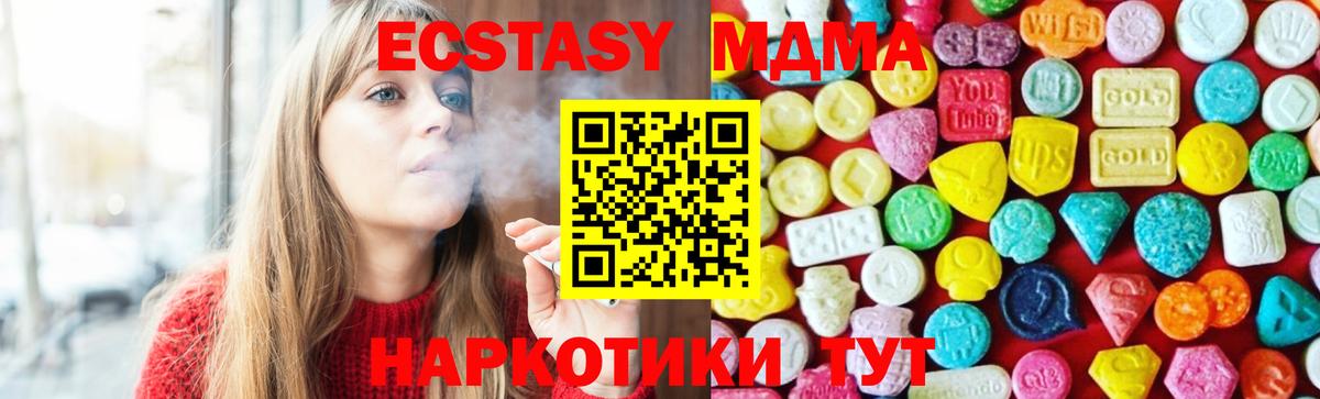 Экстази бентли Сатка