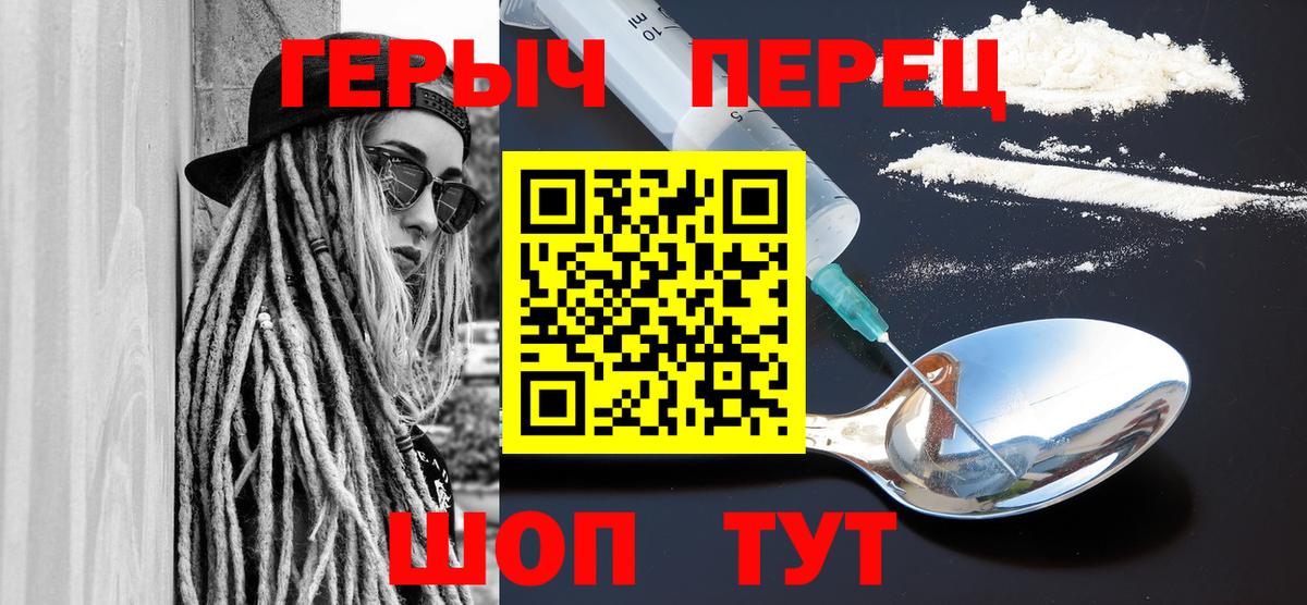 ГЕРОИН Афган Сатка