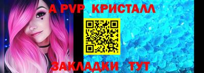 мефедрон мука Пугачёв