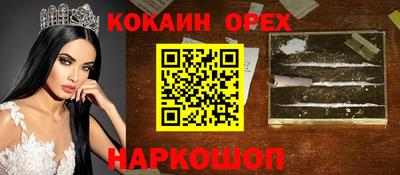 ALPHA PVP Пушкино