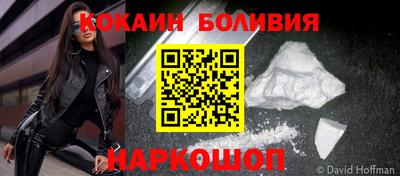 ALPHA PVP Пушкино