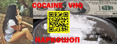 крисы Пыть-Ях