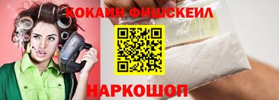 ALPHA PVP Пушкино
