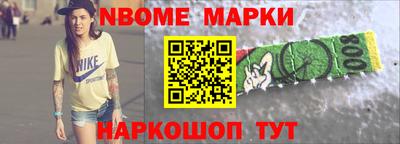 ALPHA PVP Пушкино