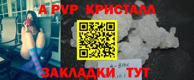 крисы Пыть-Ях