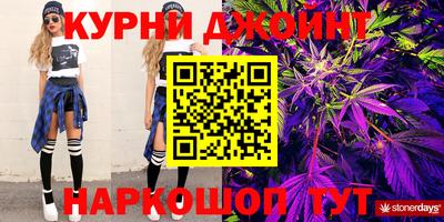 крисы Пыть-Ях