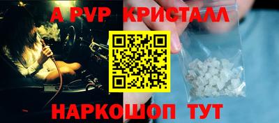 мефедрон мука Пугачёв