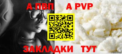 крисы Пыть-Ях