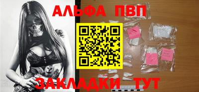 крисы Пыть-Ях