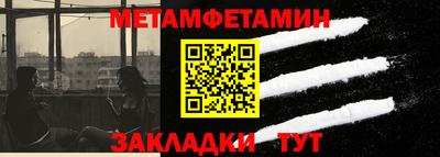 мефедрон мука Пугачёв