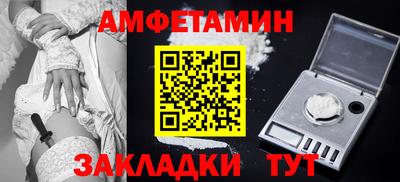 крисы Пыть-Ях