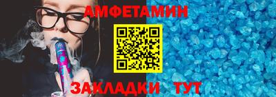 крисы Пыть-Ях