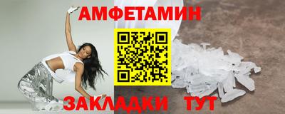 мефедрон мука Пугачёв