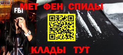 мефедрон мука Пугачёв