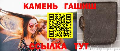крисы Пыть-Ях