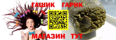 крисы Пыть-Ях