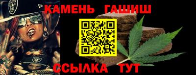 крисы Пыть-Ях