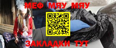 мефедрон мука Пугачёв