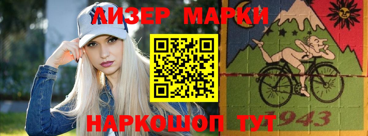 Сатка  Лсд 25 экстази ecstasy  Вход с VPN 