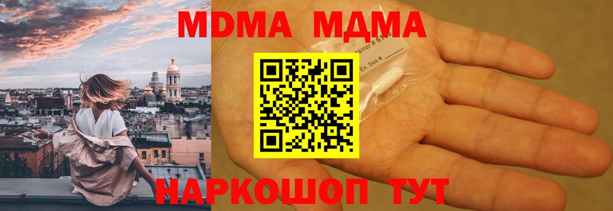 Cocaine Сатка