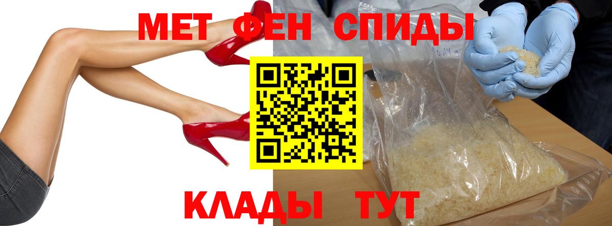 МЕТАМФЕТАМИН кристалл  МЕТАМФЕТАМИН кристалл  Сатка  Вход с VPN 