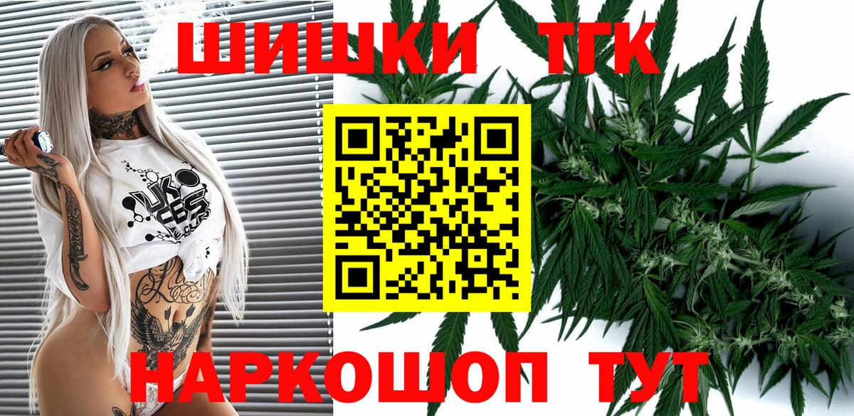Сатка  Каннабис Amnesia  Вход с VPN  Бошки марихуана THC 21%  Бошки Шишки OG Kush 